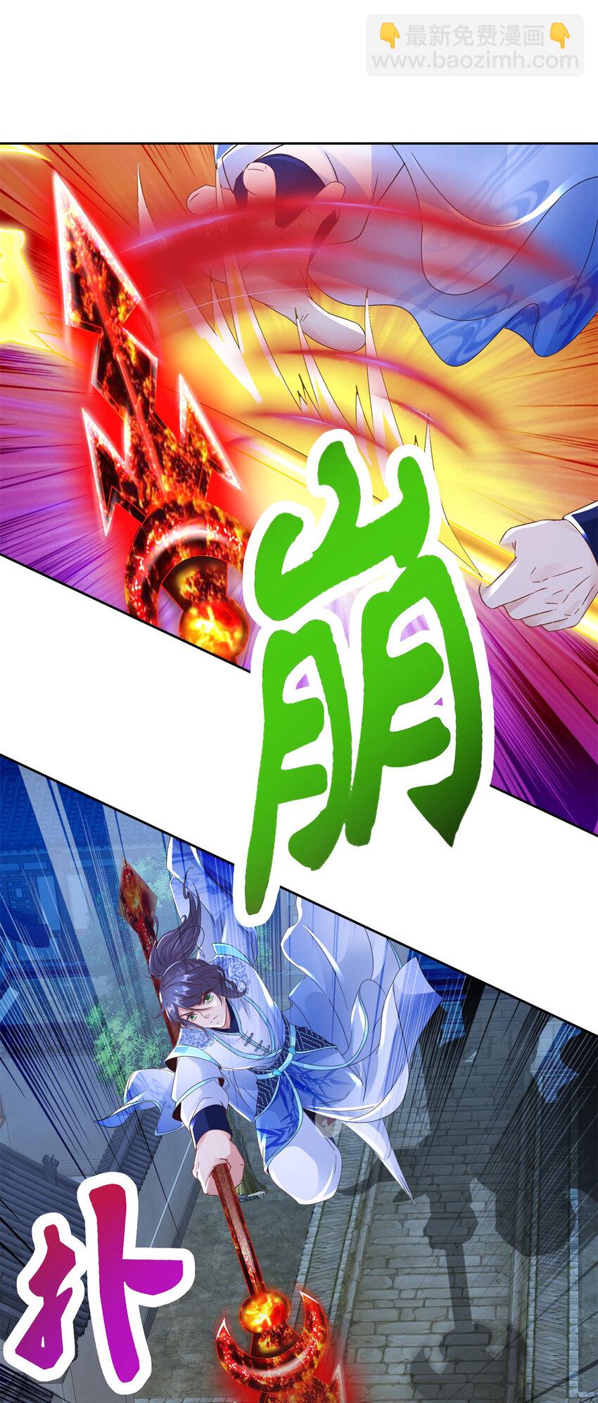 第359话 黑魔枪对金虎枪-第360话