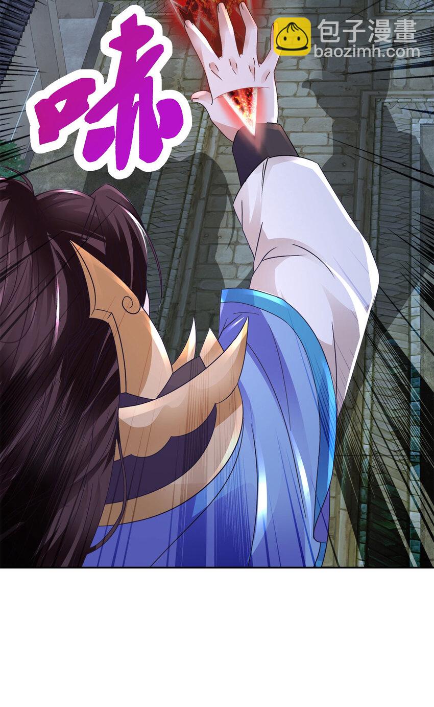 第359话 黑魔枪对金虎枪-第360话