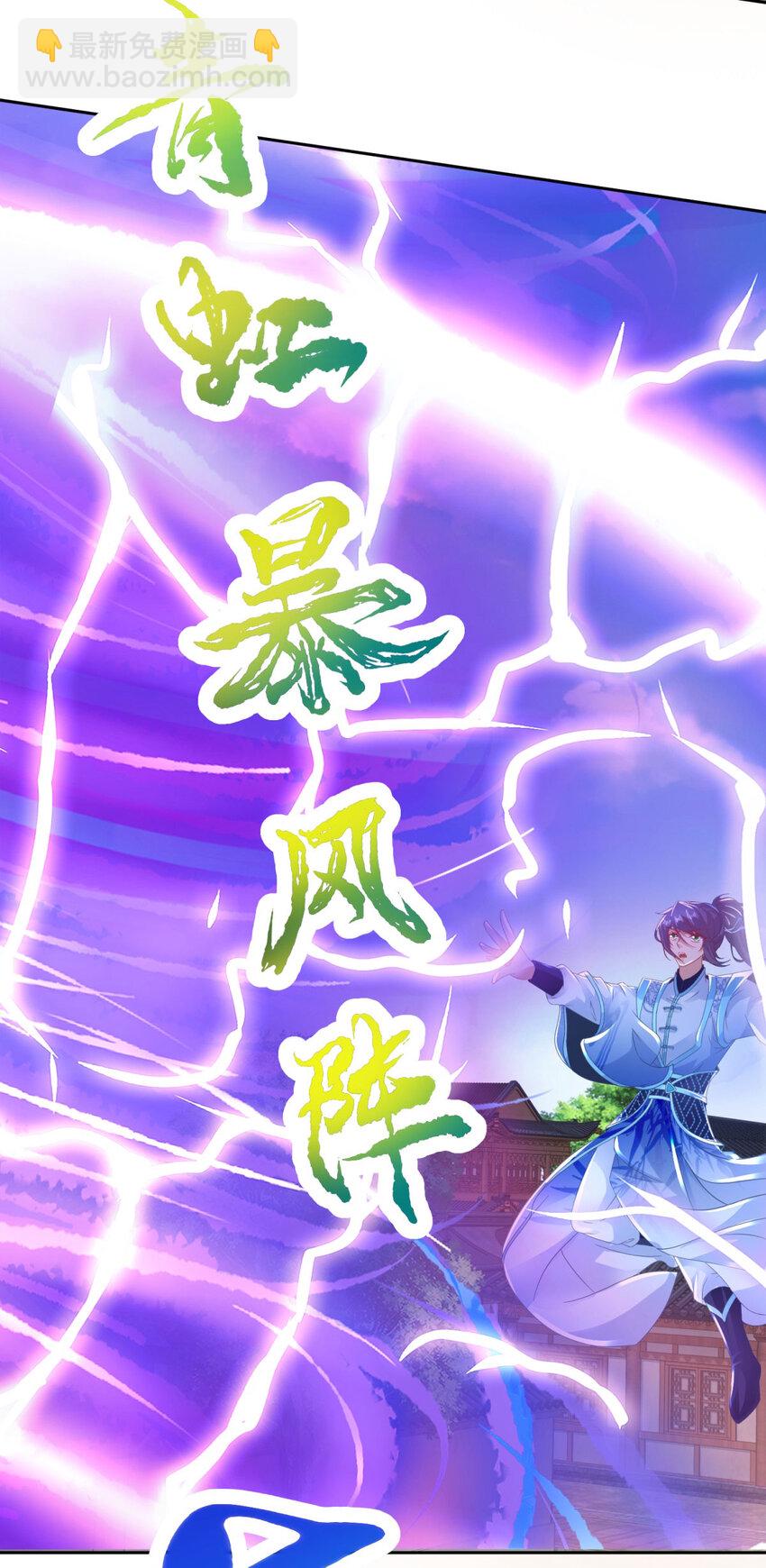 第359话 黑魔枪对金虎枪-第360话