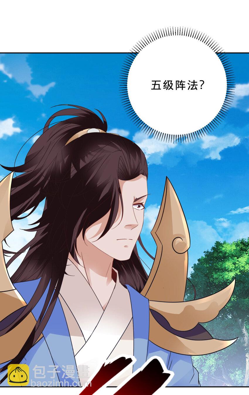 第359话 黑魔枪对金虎枪-第360话