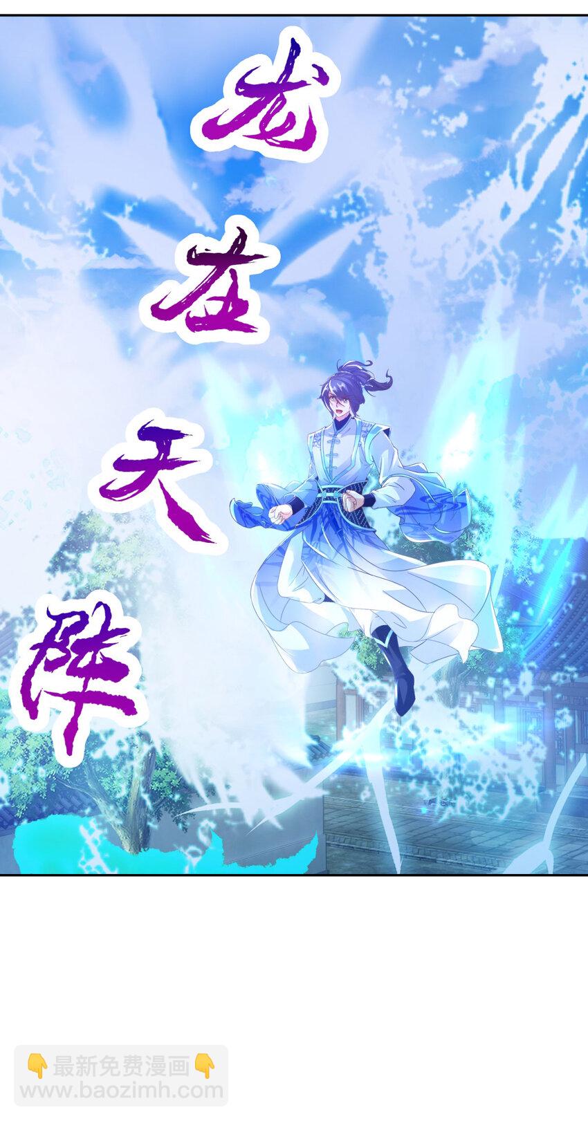 第359话 黑魔枪对金虎枪-第360话