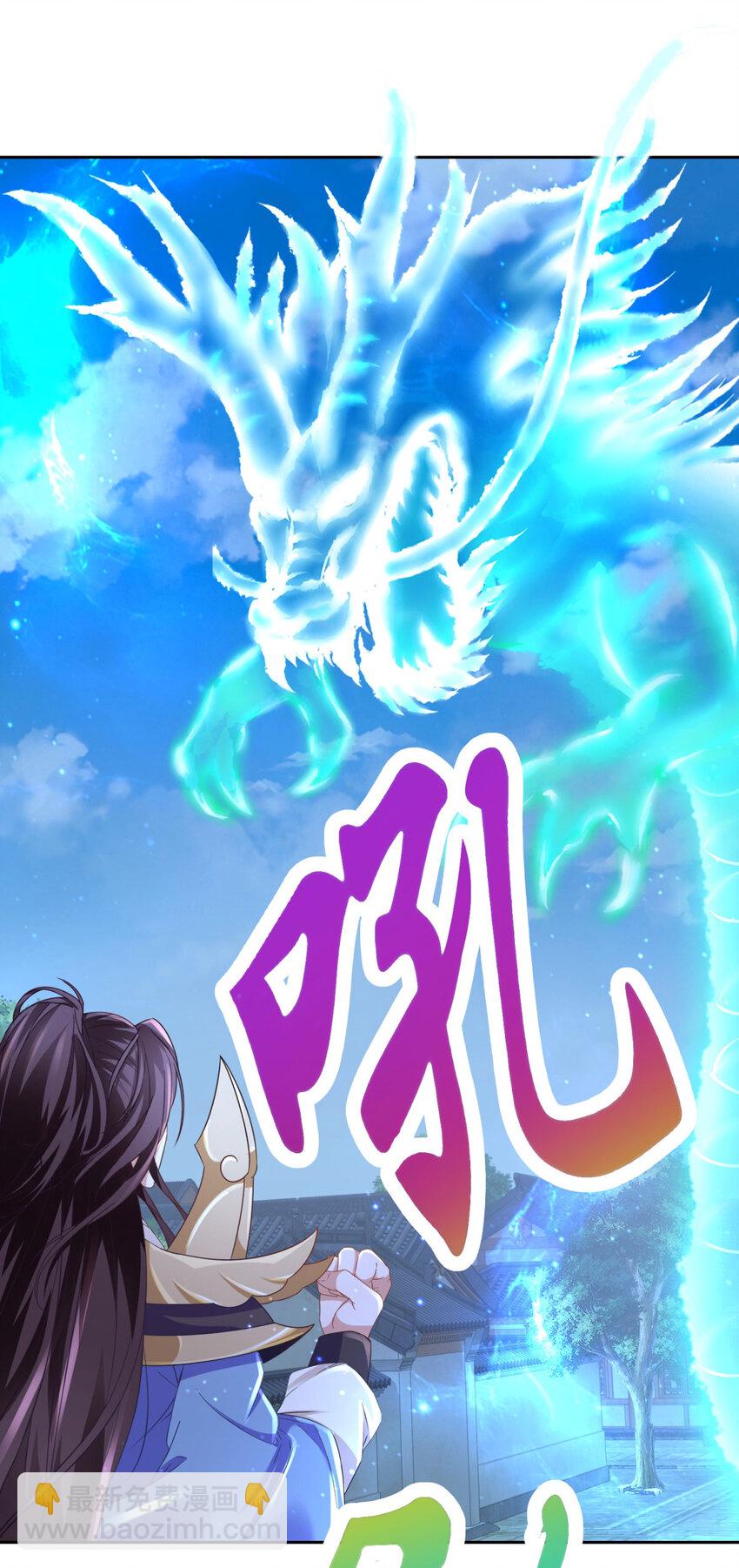 第359话 黑魔枪对金虎枪-第360话
