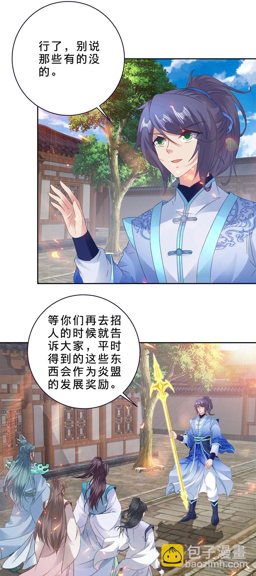 第361话 黄导师-第362话