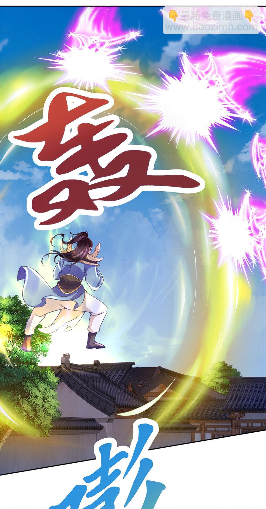 第361话 黄导师-第362话