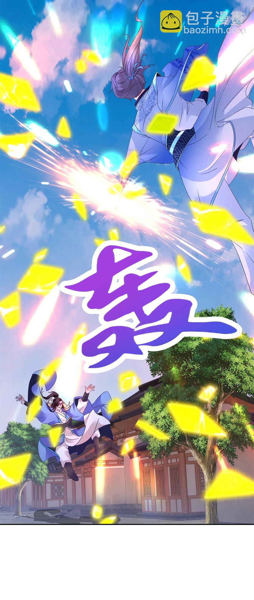 第361话 黄导师-第362话