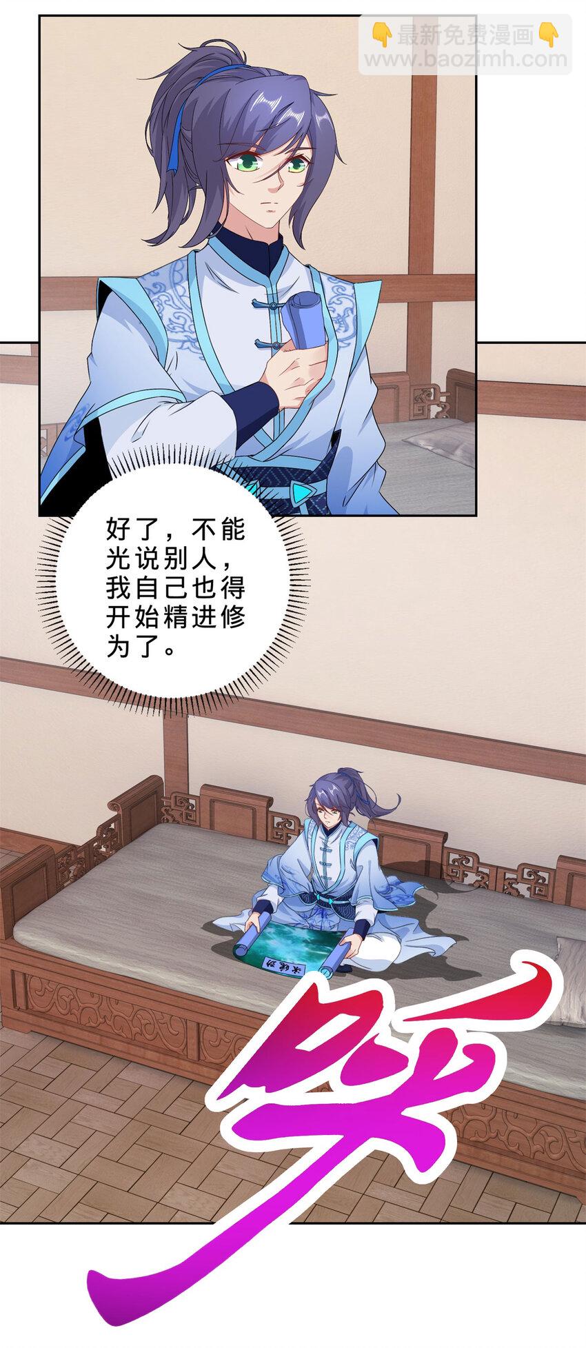 第363话 血盟相助-第364话