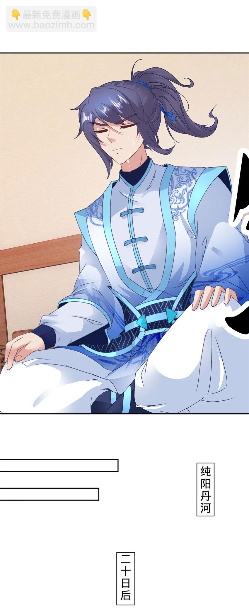 第363话 血盟相助-第364话