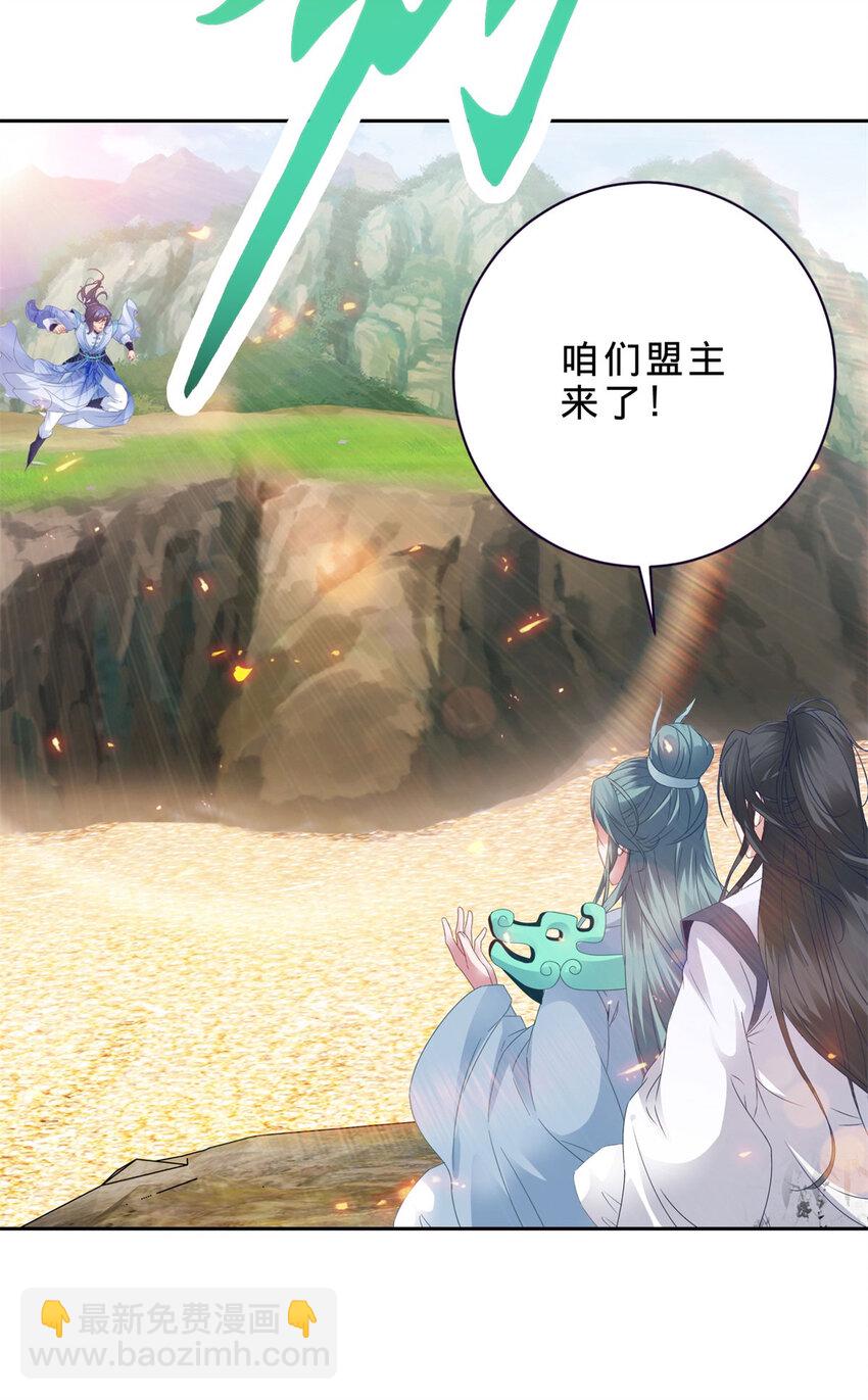第363话 血盟相助-第364话