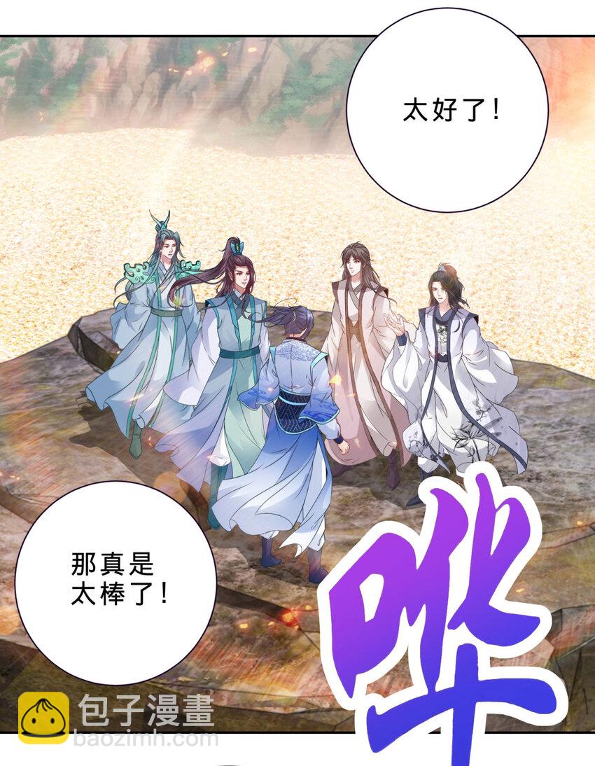 第363话 血盟相助-第364话