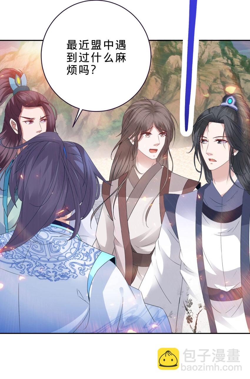 第363话 血盟相助-第364话