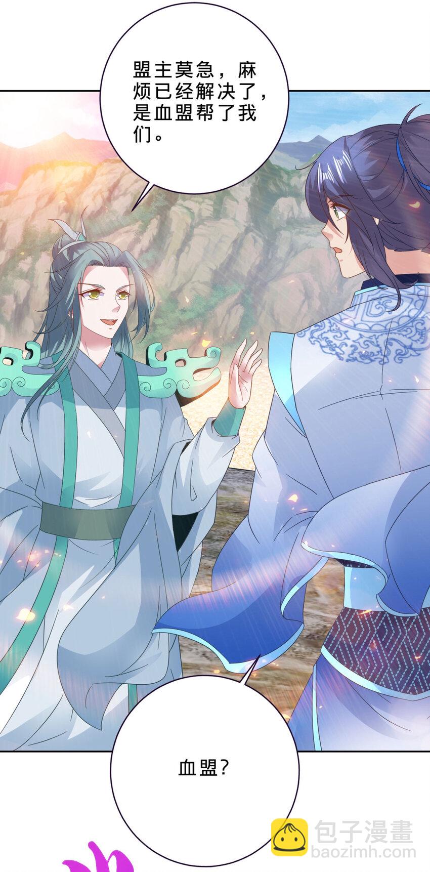 第363话 血盟相助-第364话