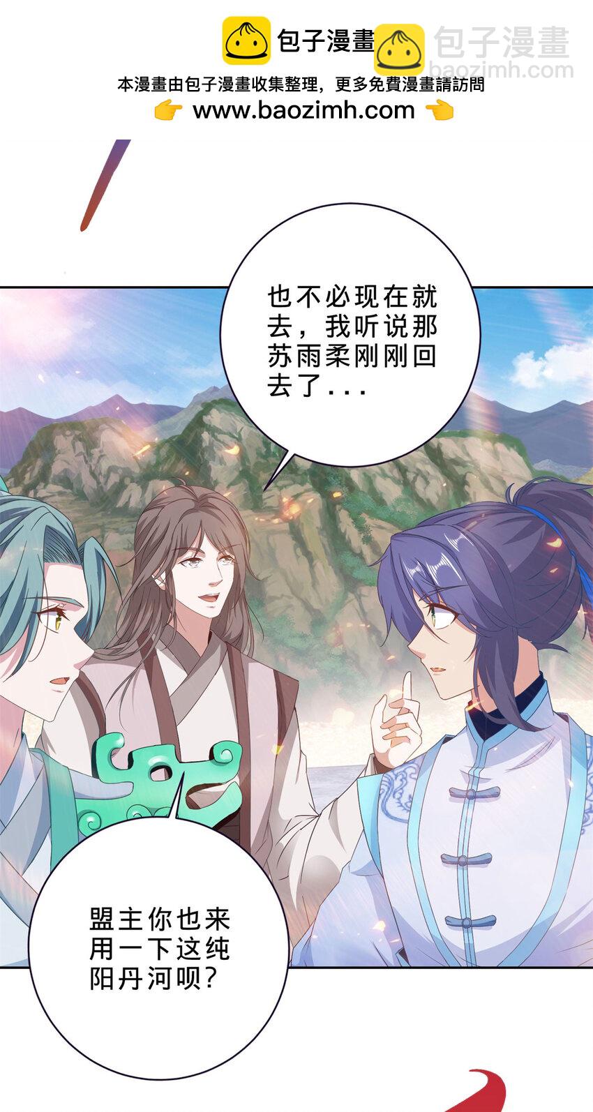 第363话 血盟相助-第364话