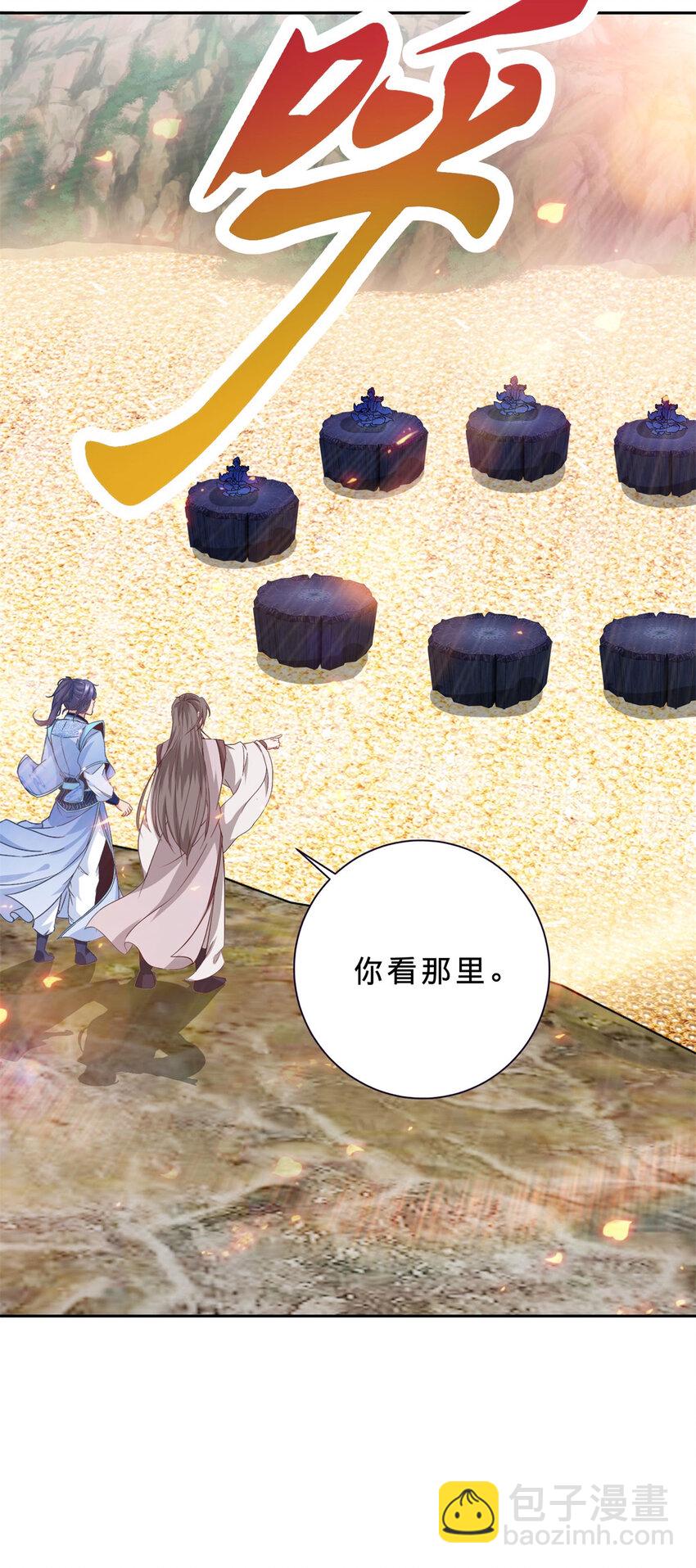 第363话 血盟相助-第364话