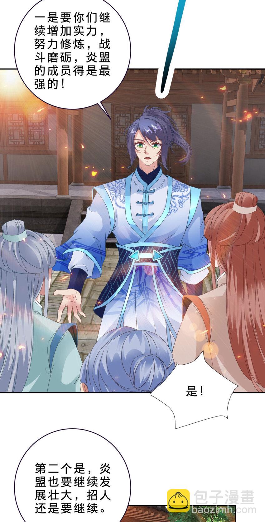 第363话 血盟相助-第364话