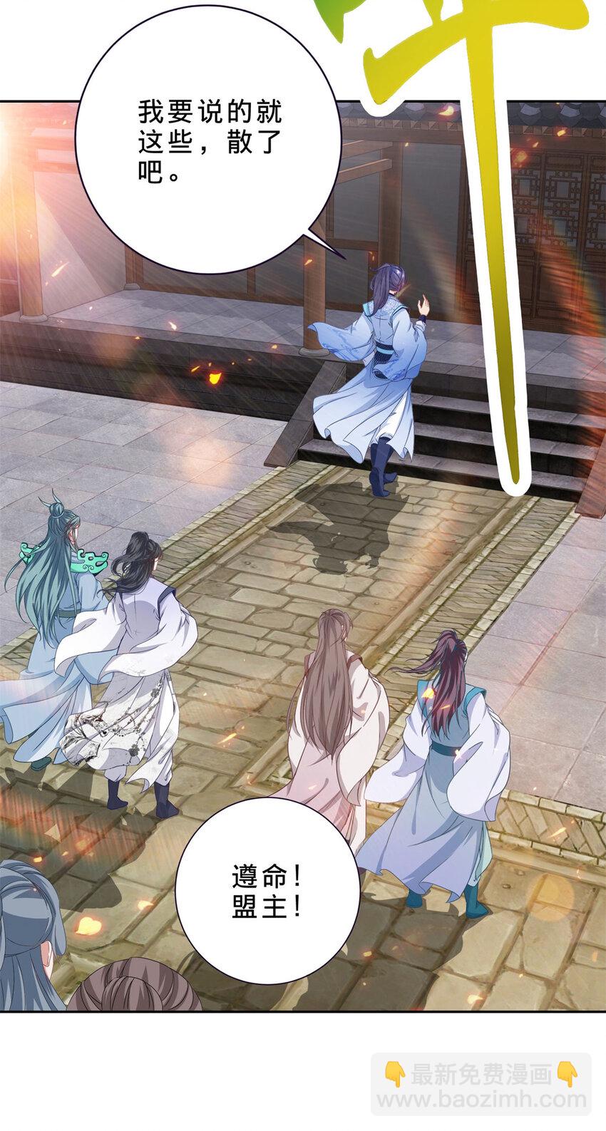 第363话 血盟相助-第364话