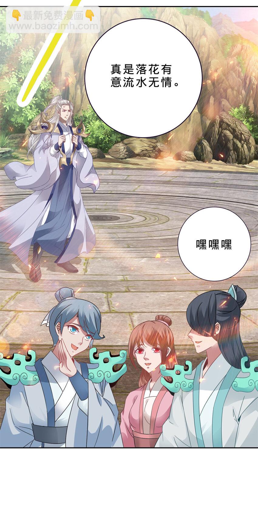 第365话 结盟与约战-第366话