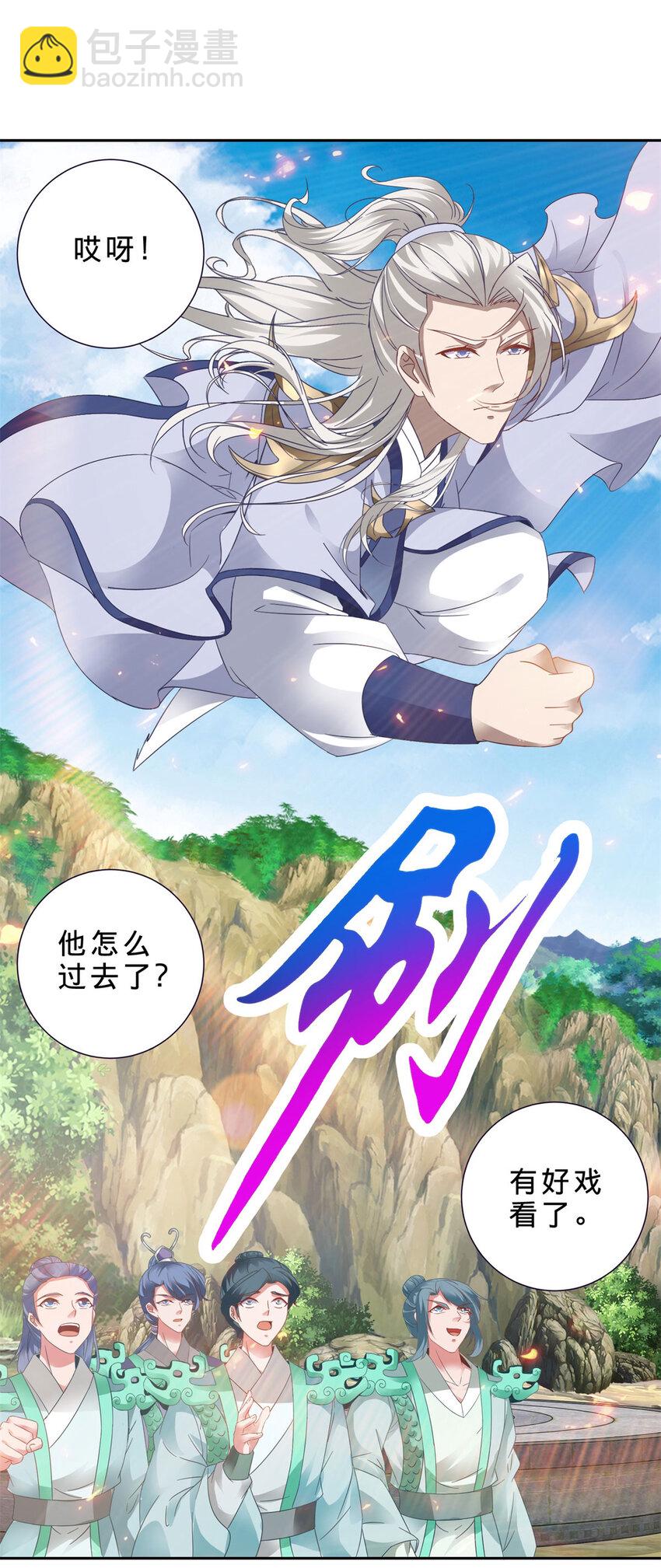 第365话 结盟与约战-第366话