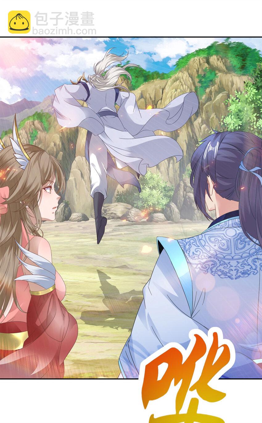 第365话 结盟与约战-第366话