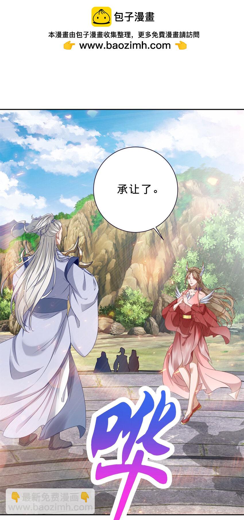 第365话 结盟与约战-第366话