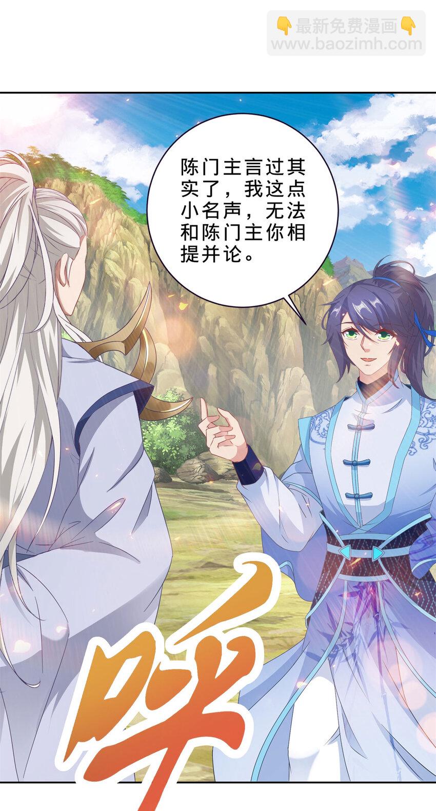 第365话 结盟与约战-第366话