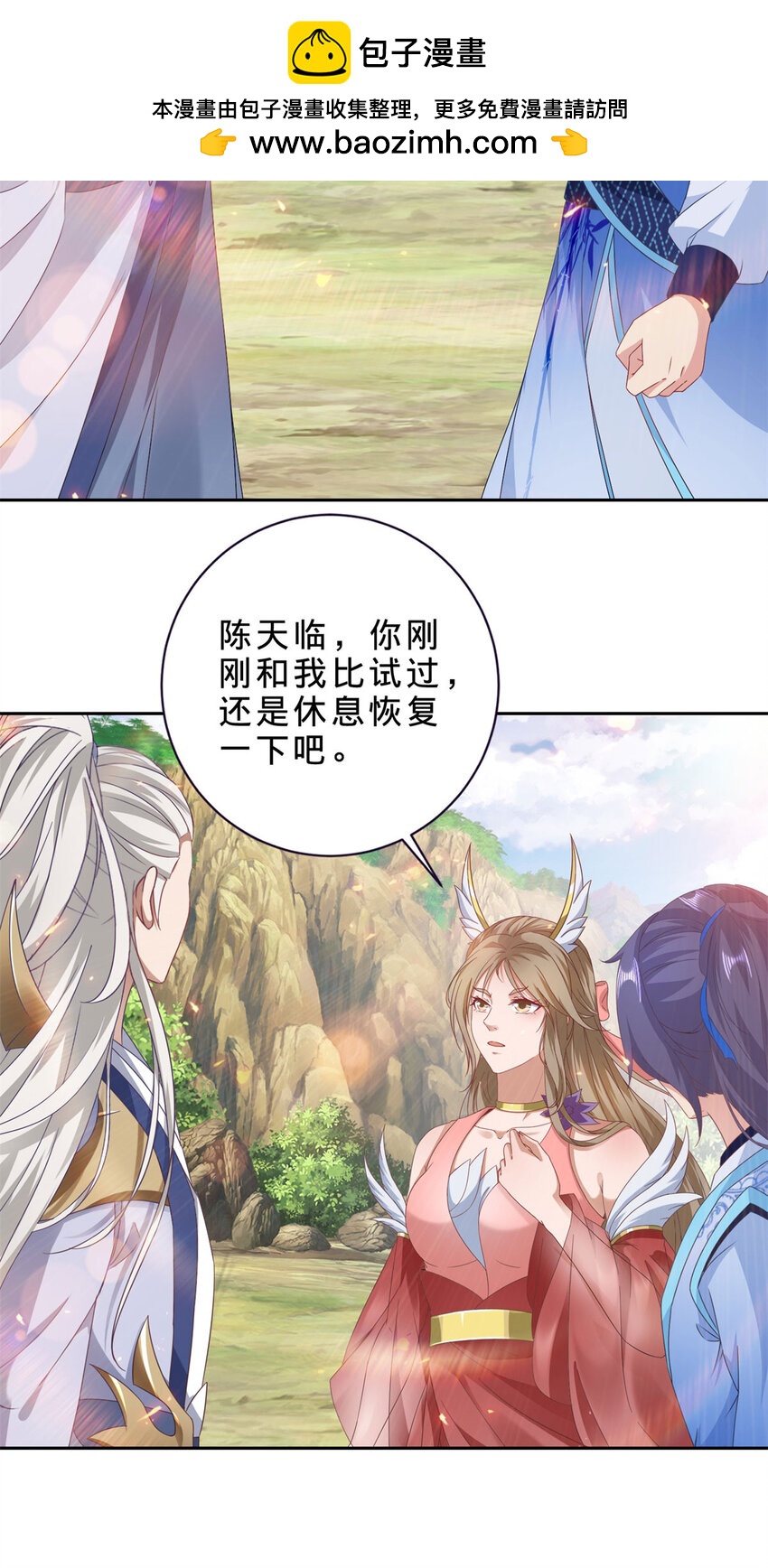 第365话 结盟与约战-第366话