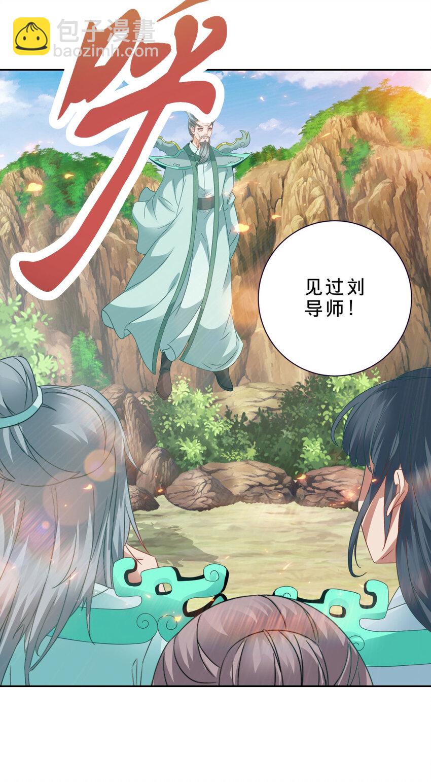 第365话 结盟与约战-第366话