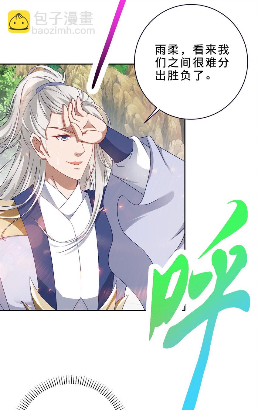 第365话 结盟与约战-第366话