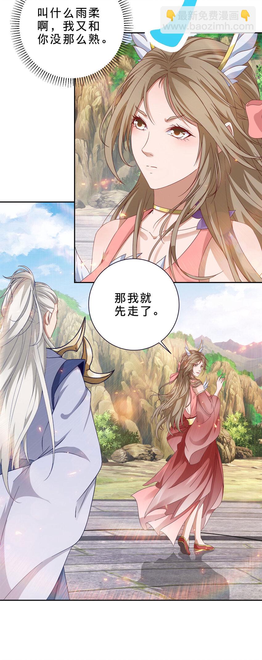 第365话 结盟与约战-第366话