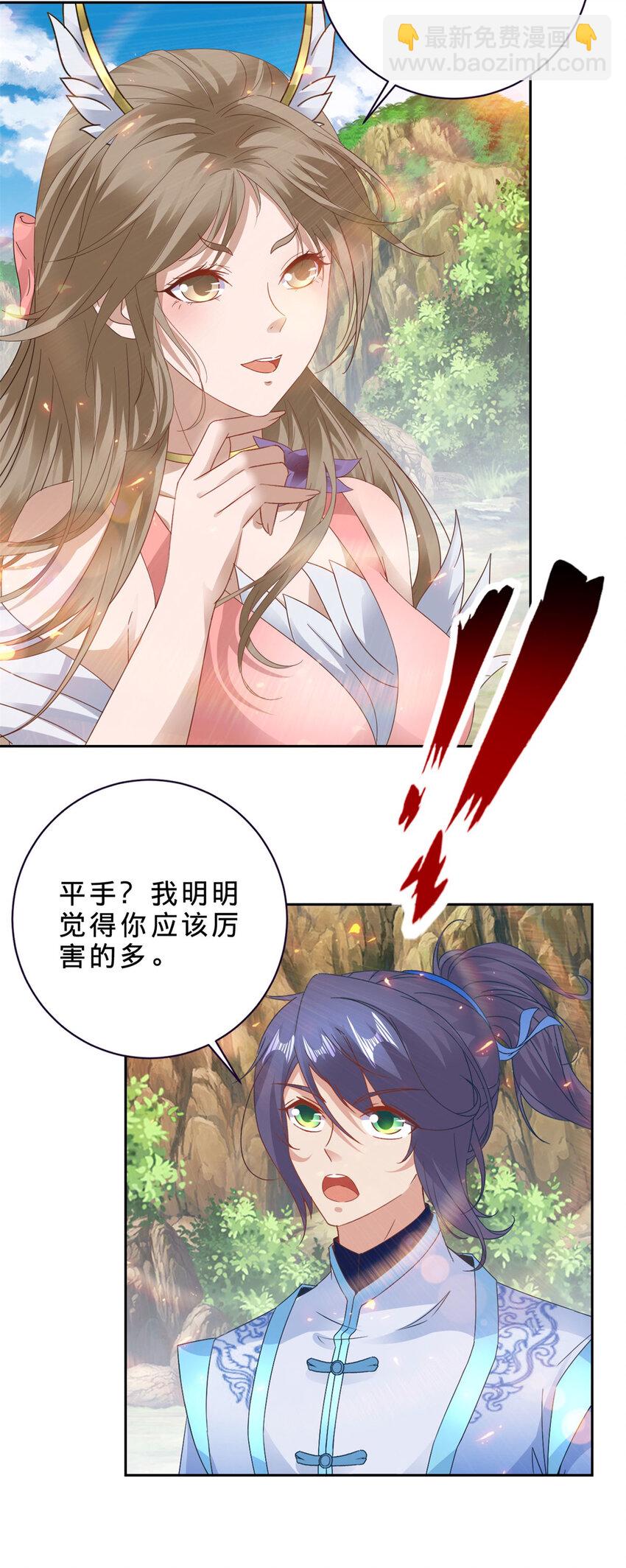 第365话 结盟与约战-第366话