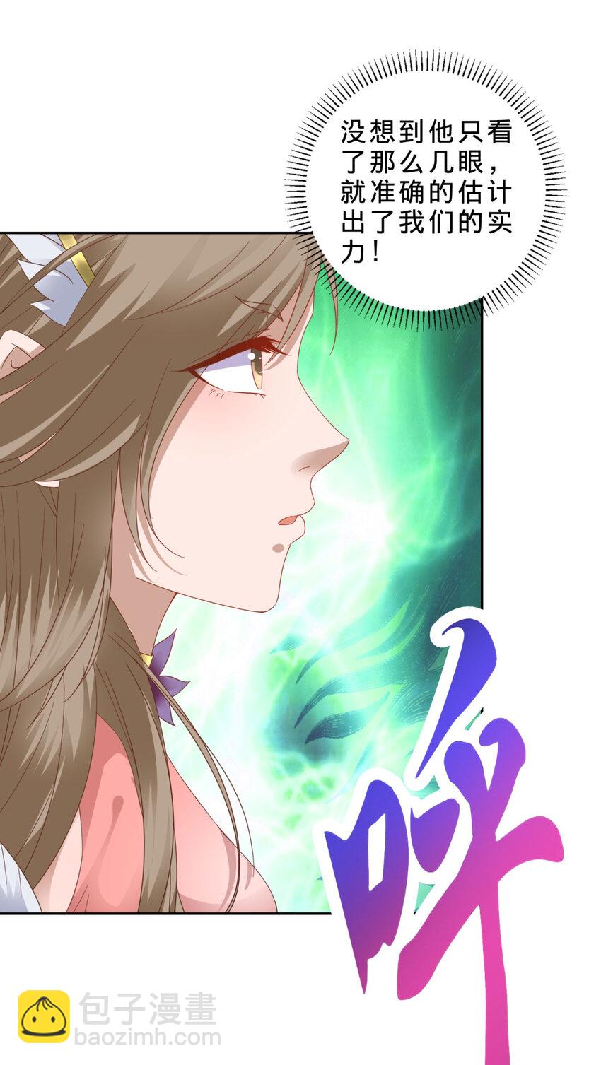 第365话 结盟与约战-第366话