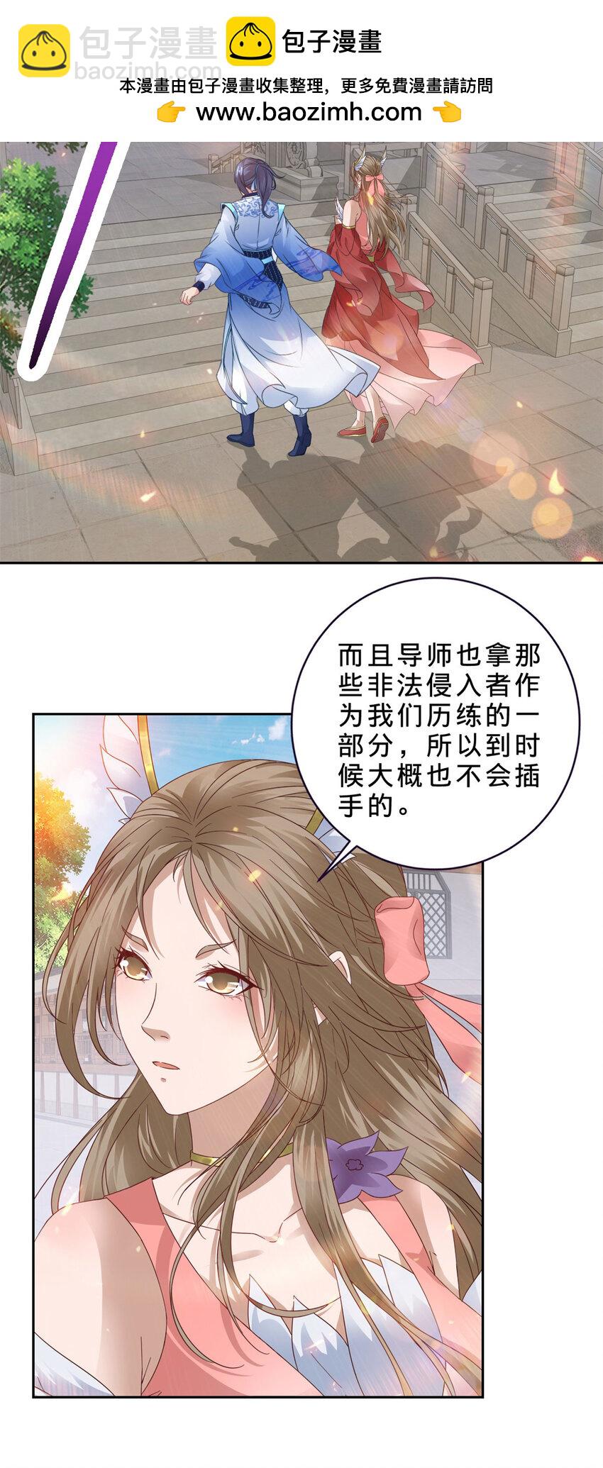 第367话 天降木船-第368话