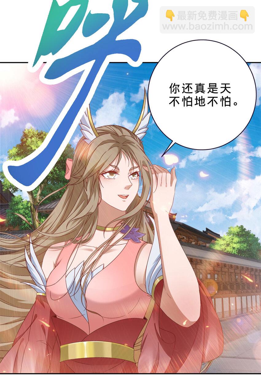 第367话 天降木船-第368话