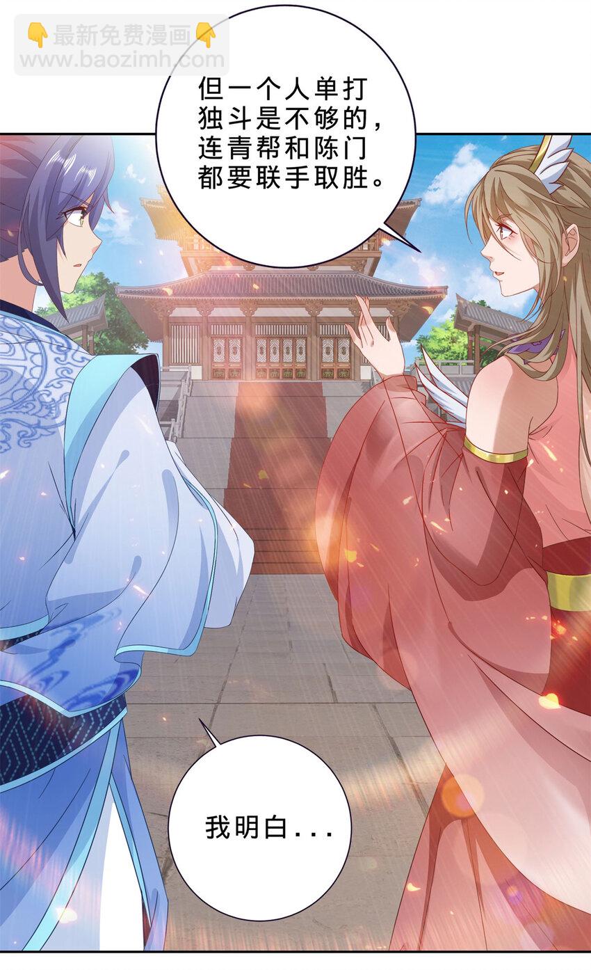 第367话 天降木船-第368话