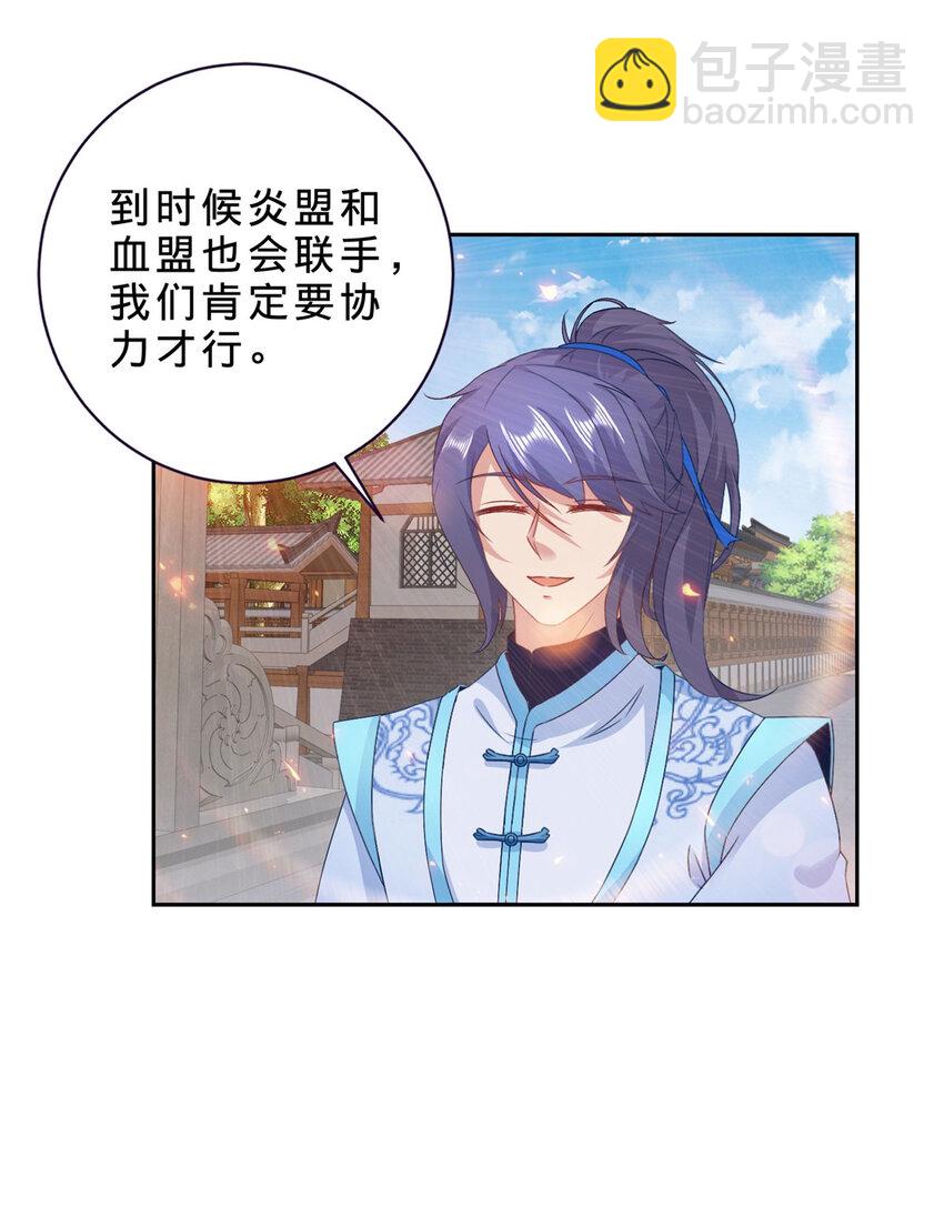 第367话 天降木船-第368话
