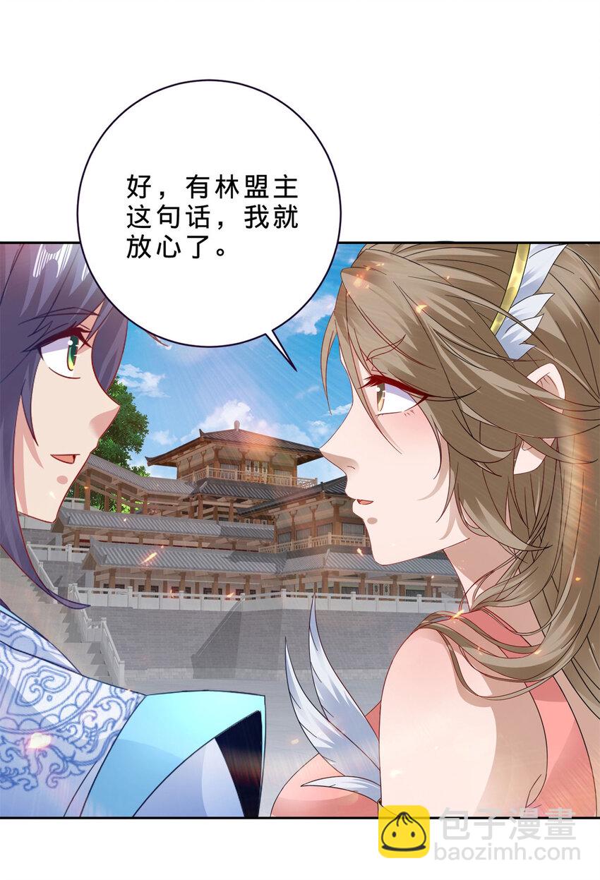 第367话 天降木船-第368话
