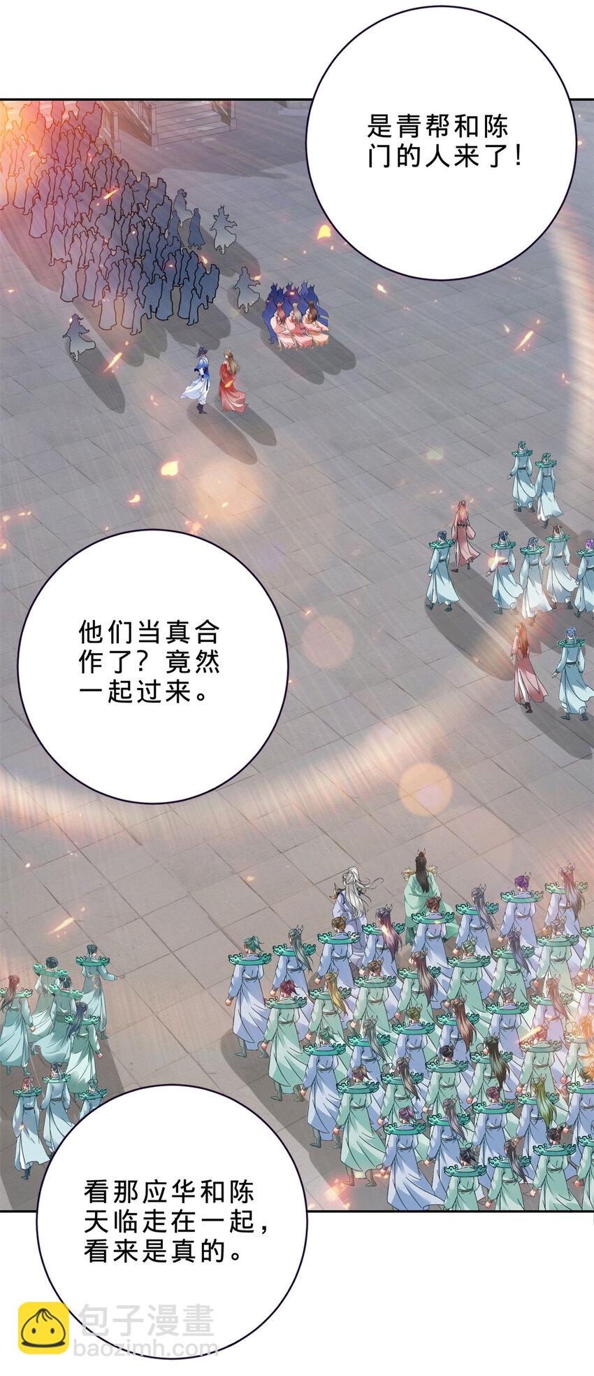 第367话 天降木船-第368话