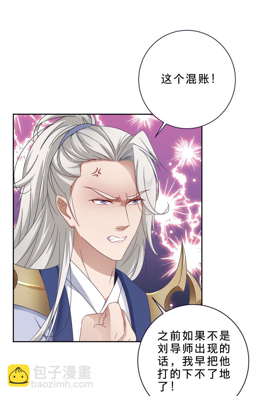 第367话 天降木船-第368话