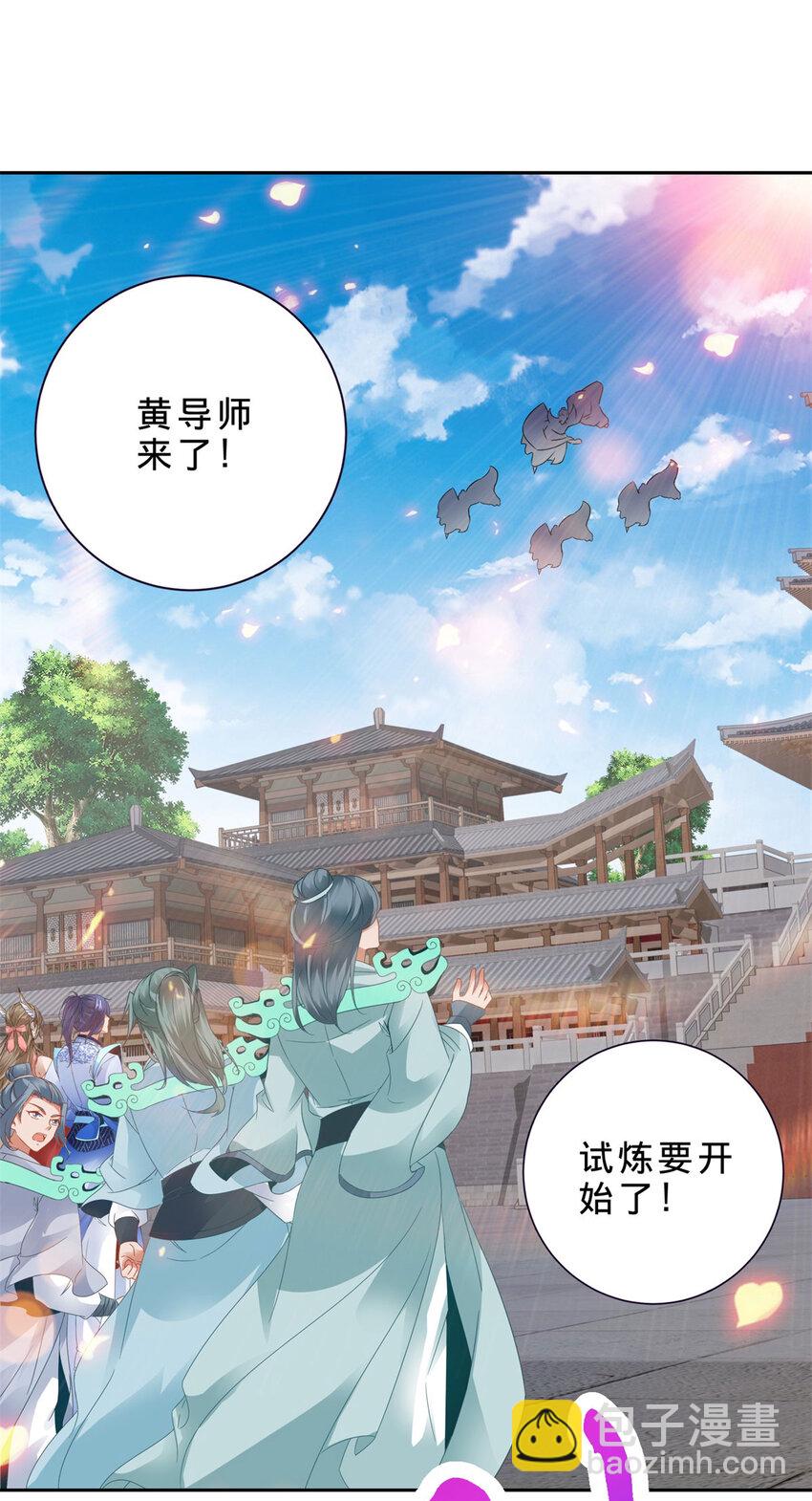 第367话 天降木船-第368话