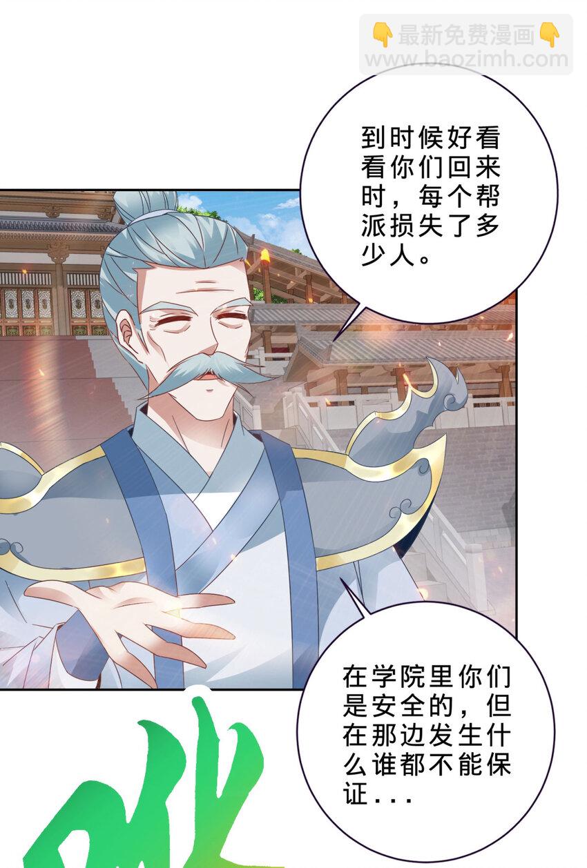 第367话 天降木船-第368话