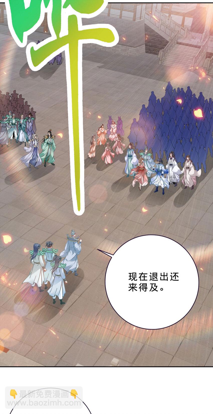 第367话 天降木船-第368话