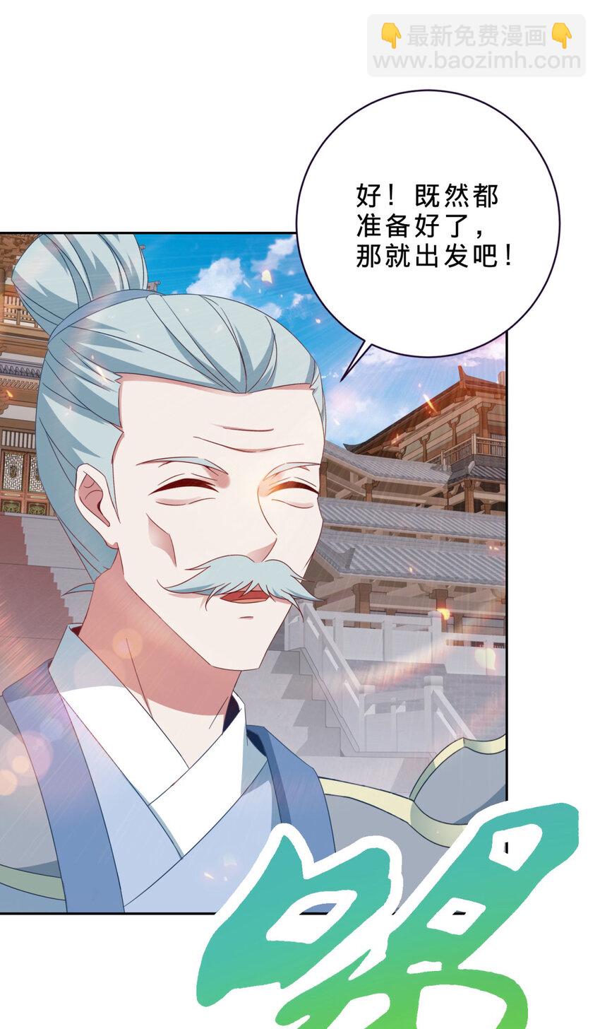 第367话 天降木船-第368话