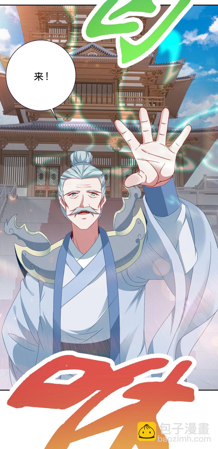 第367话 天降木船-第368话