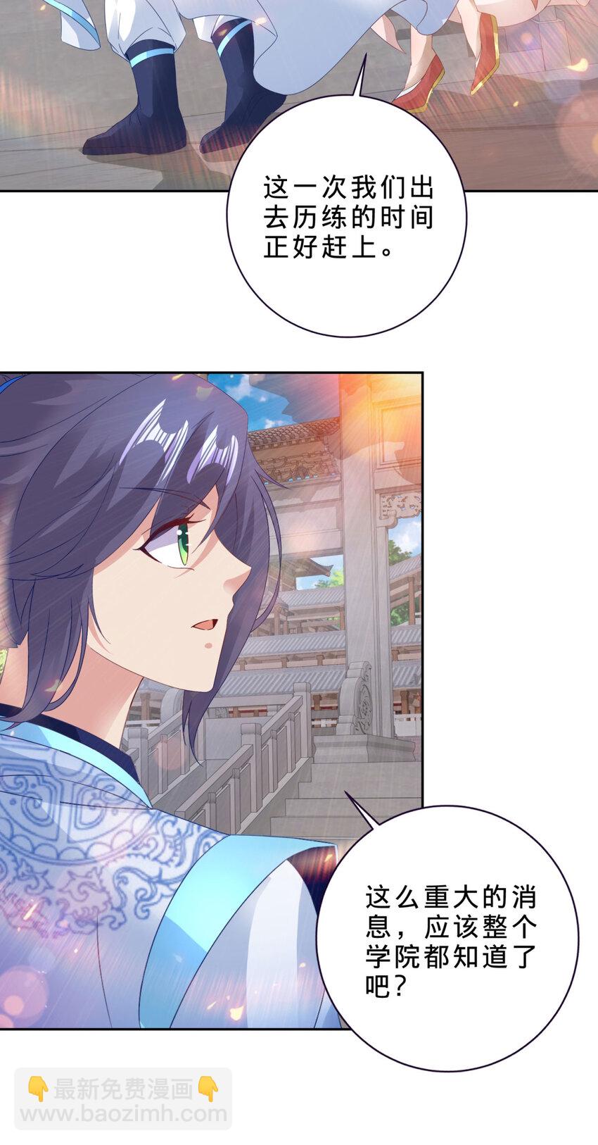 第367话 天降木船-第368话