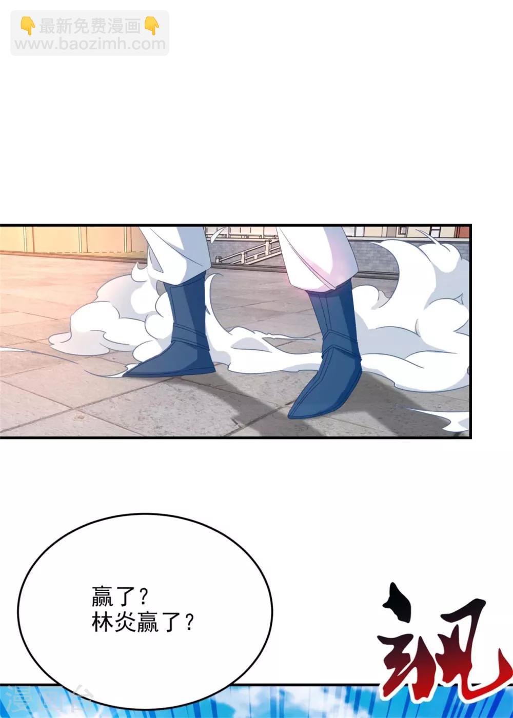 第38话 隐藏实力的吴浩-第38话