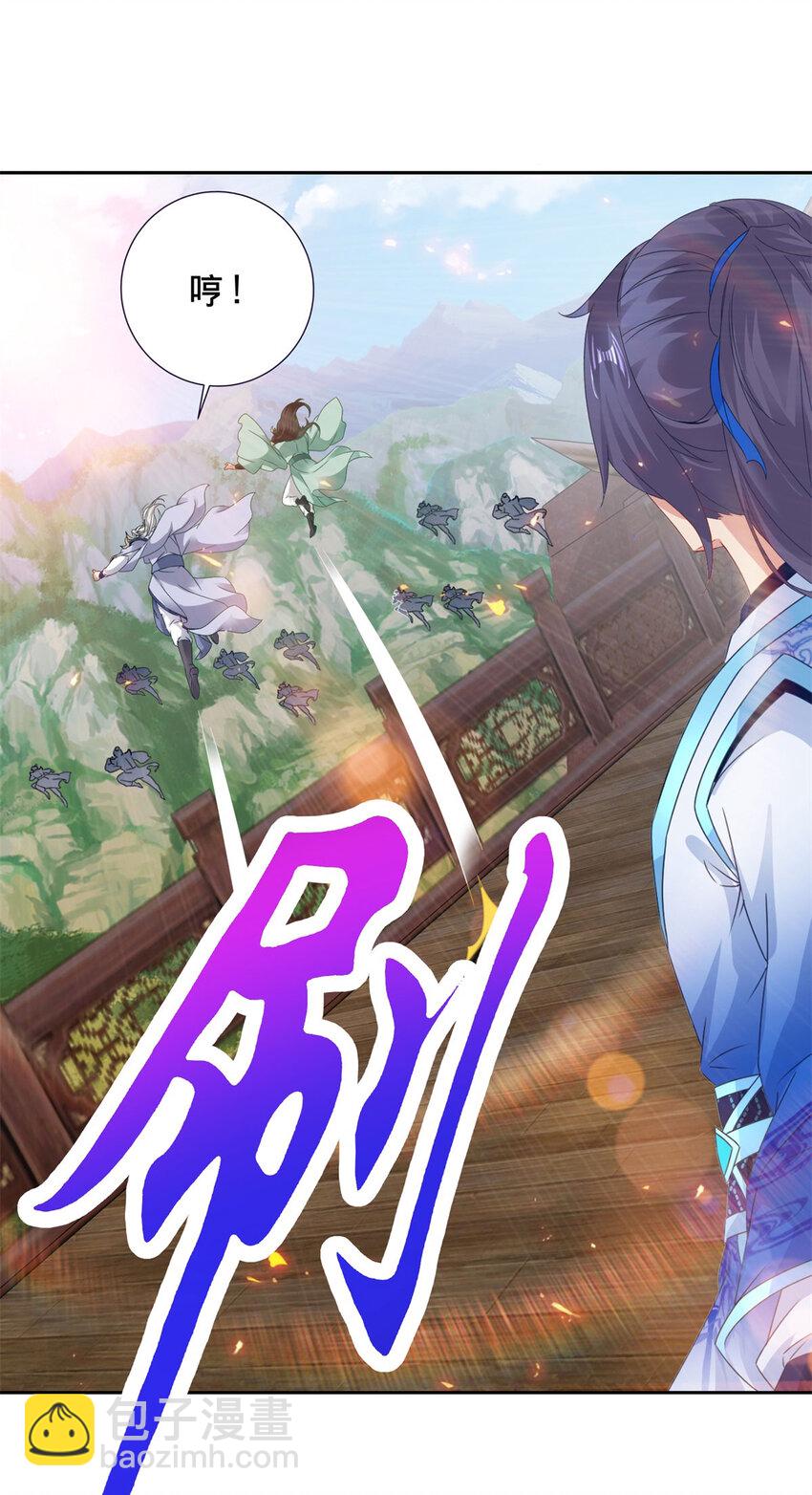 第369话 苏雨柔的安排-第370话