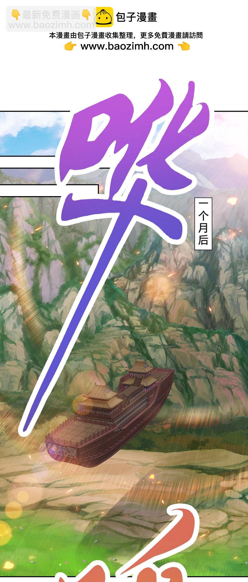 第369话 苏雨柔的安排-第370话