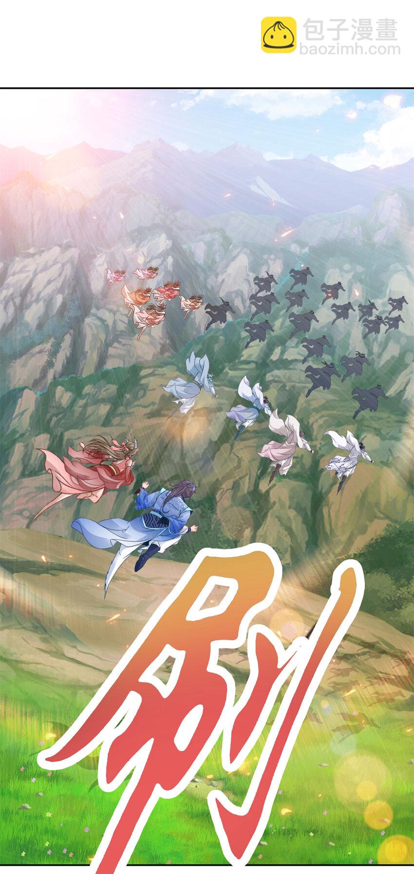 第369话 苏雨柔的安排-第370话