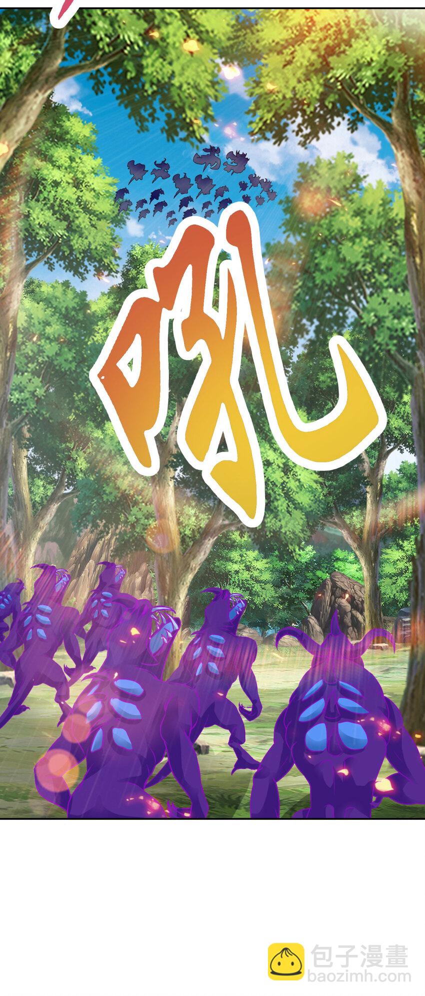 第369话 苏雨柔的安排-第370话