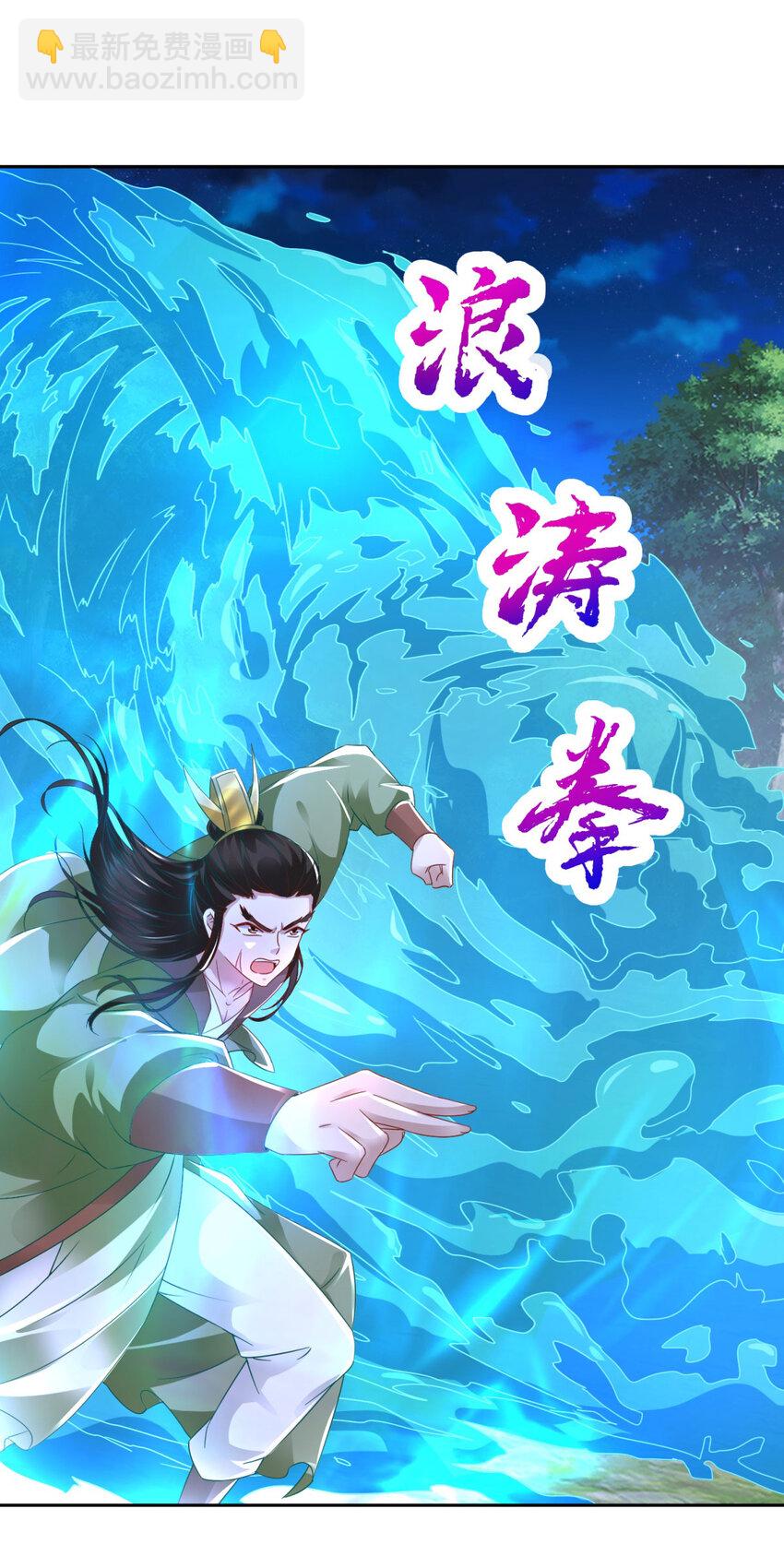第371话 浪涛拳不堪一击-第372话