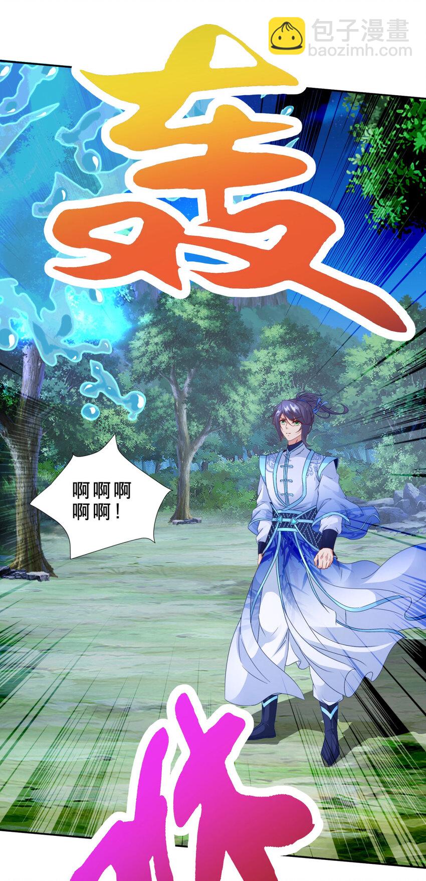 第371话 浪涛拳不堪一击-第372话